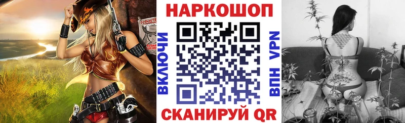 Магазины продажи наркотиков Вязьма СК  Codein  Канабис  COCAIN  Гашиш 