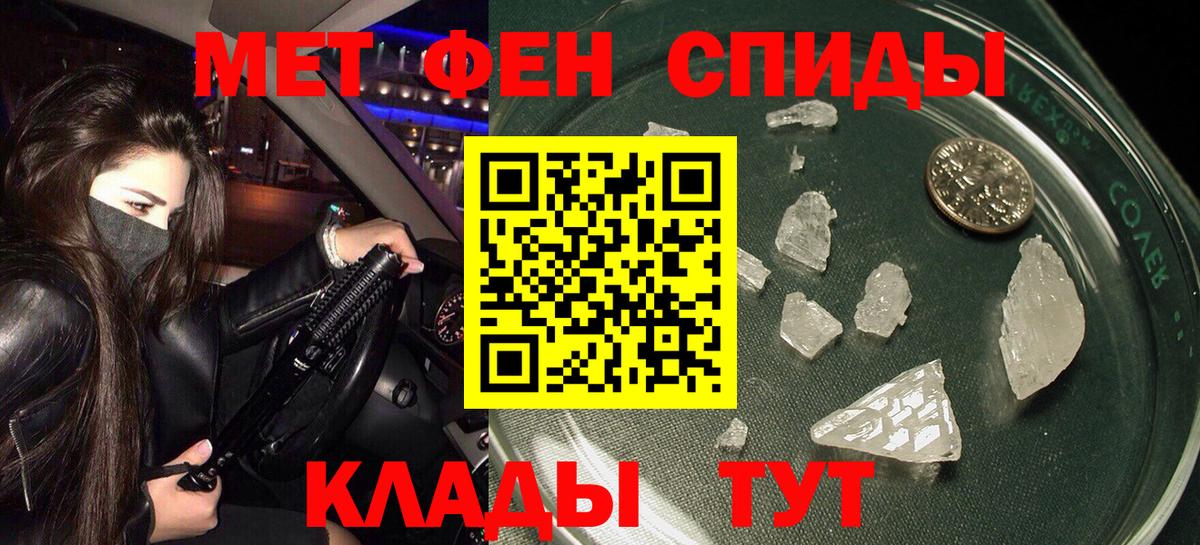 Amphetamine  Вязьма  АМФ Розовый 