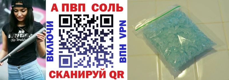 A PVP СК Вязьма