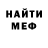 ГЕРОИН белый kimi Davis