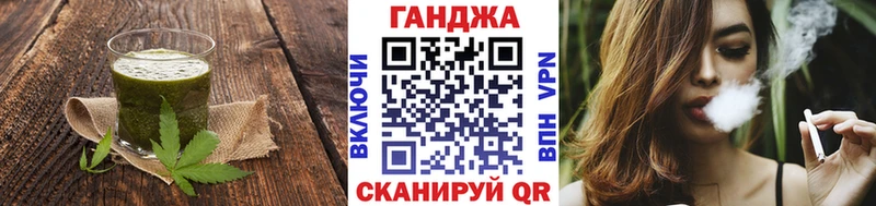 Canna-Cookies конопля  Вязьма 