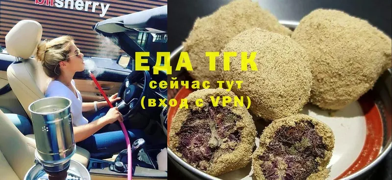 что такое наркотик  Вязьма  Cannafood марихуана 