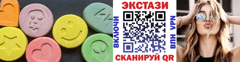 ЭКСТАЗИ mix  Вязьма 