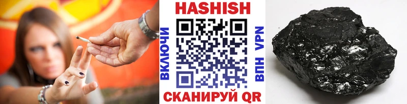 ГАШ Изолятор Вязьма