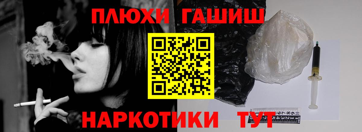 Мяу-Мяу  Вязьма  Каннабис  Cocaine  Бошки Шишки  Плюхи  Альфа ПВП  МДМА  Вход с VPN  Меф  Диски 