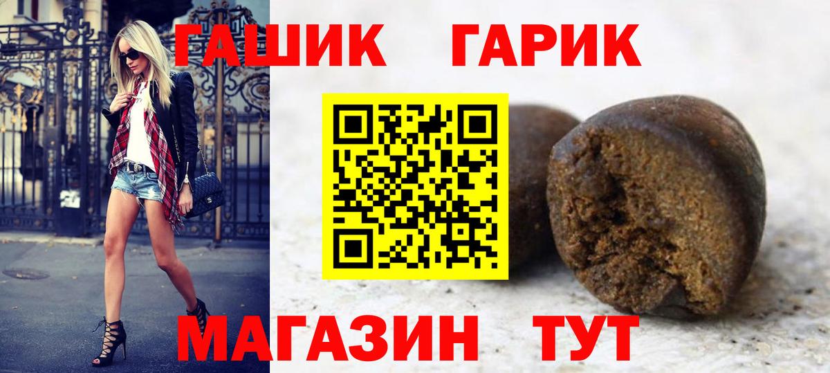 сколько стоит  Гашиш Cannabis  ГАШ  Вход с VPN  Гашиш VHQ  Вязьма 