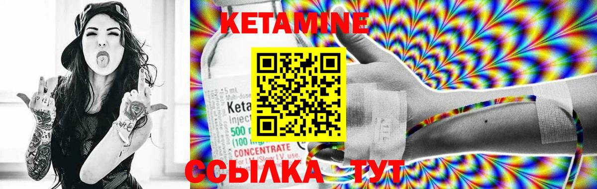 Вязьма  КЕТАМИН VHQ  Вход с VPN  КЕТАМИН ketamine 