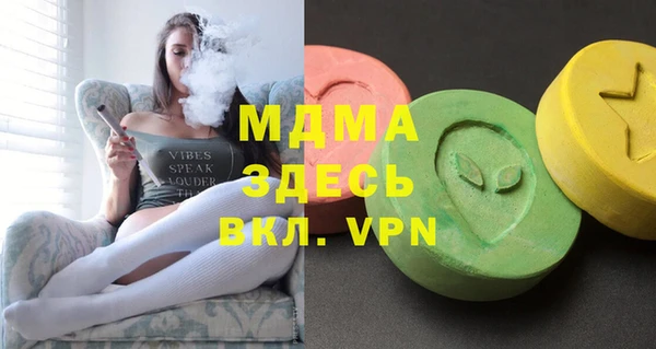 мяу мяу мука Няндома