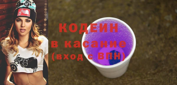 мяу мяу мука Няндома