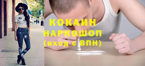 амф Нязепетровск