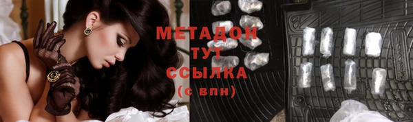скорость mdpv Елизово
