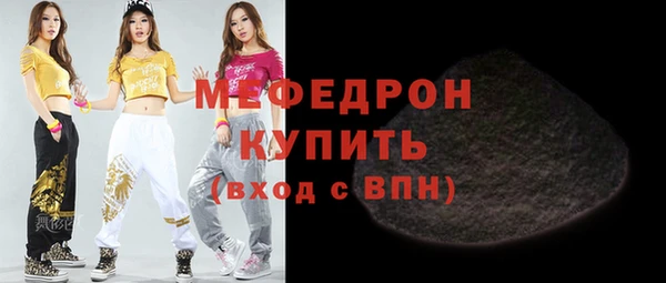 индика Верхнеуральск