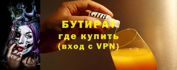 амф Нязепетровск