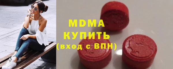 тгк Елабуга