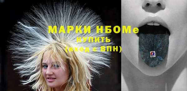 мяу мяу мука Няндома