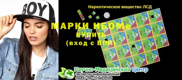 mix Нягань