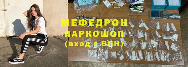 мяу мяу мука Няндома