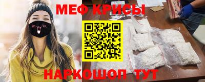 гашишное масло Балаково