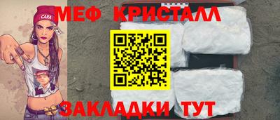 кокаин VHQ Бийск