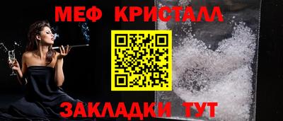 молекула духа Беслан
