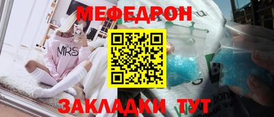 молекула духа Беслан