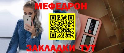 молекула духа Беслан