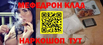кокаин VHQ Бийск