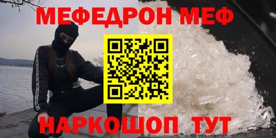 MDMA Волгодонск