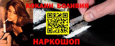молекула духа Беслан