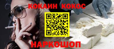 молекула духа Беслан