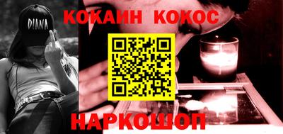 MDMA Волгодонск