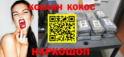 молекула духа Беслан