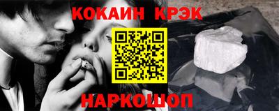 СК Балашиха