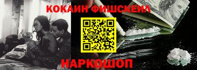 СК Балашиха