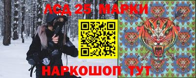 гашишное масло Балаково