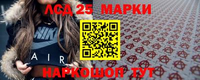 кокаин VHQ Бийск