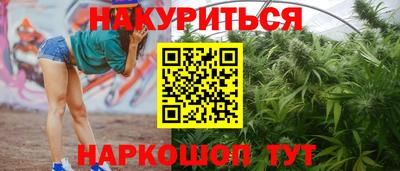 молекула духа Беслан