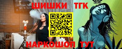 молекула духа Беслан