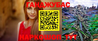 шишки Азнакаево