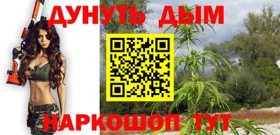 кокаин VHQ Бийск