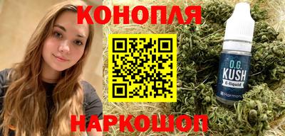 кокаин VHQ Бийск