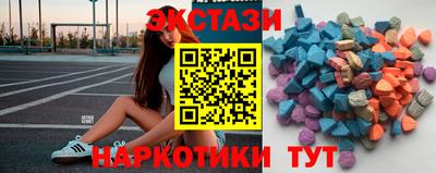 молекула духа Беслан