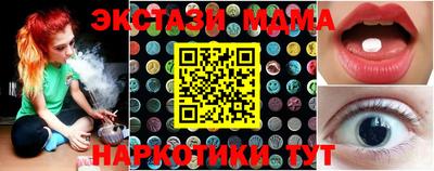 PSILOCYBIN Абинск