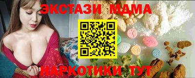 молекула духа Беслан