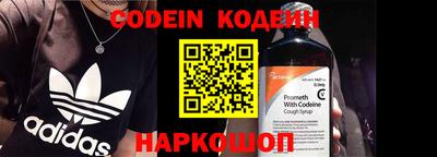 кокаин VHQ Бийск