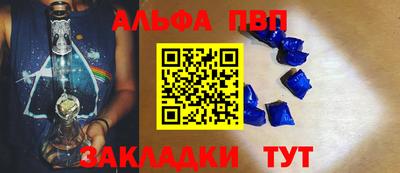 гашишное масло Балаково