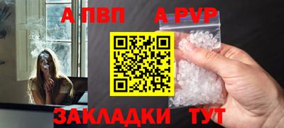 кокаин VHQ Бийск
