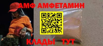 MDMA Волгодонск