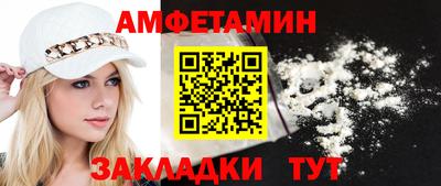 кокаин VHQ Бийск