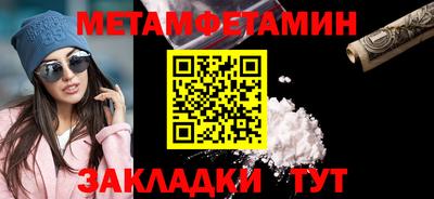 молекула духа Беслан
